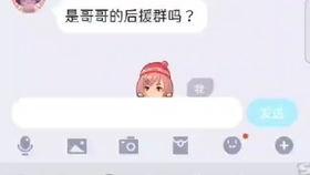 吃瓜的有趣评论  第3张